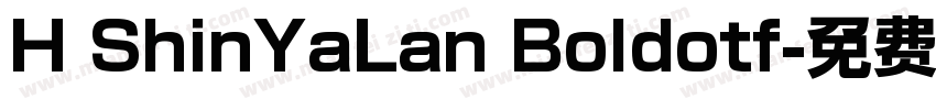 H ShinYaLan Boldotf字体转换